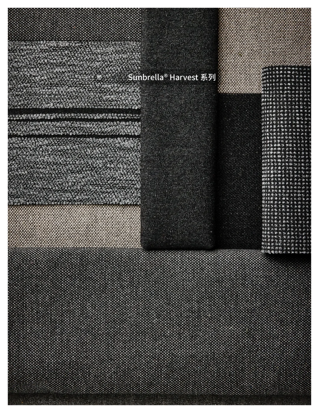 高端面料分享｜Sunbrella®可回收面料系列
