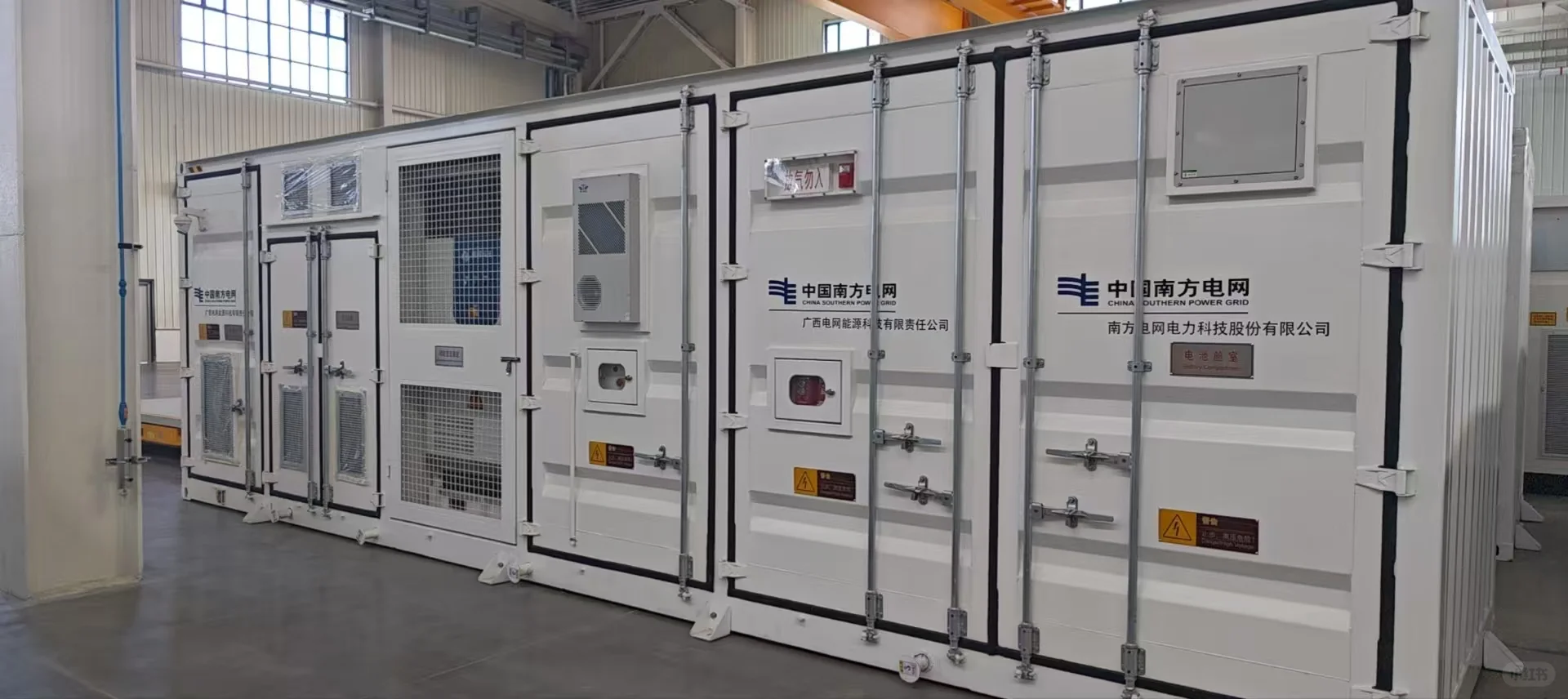 江苏华辰变压器