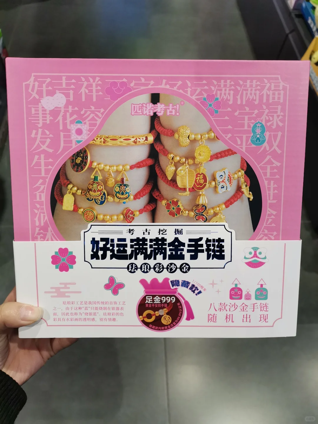 在考古的世界里面挖呀挖呀挖！