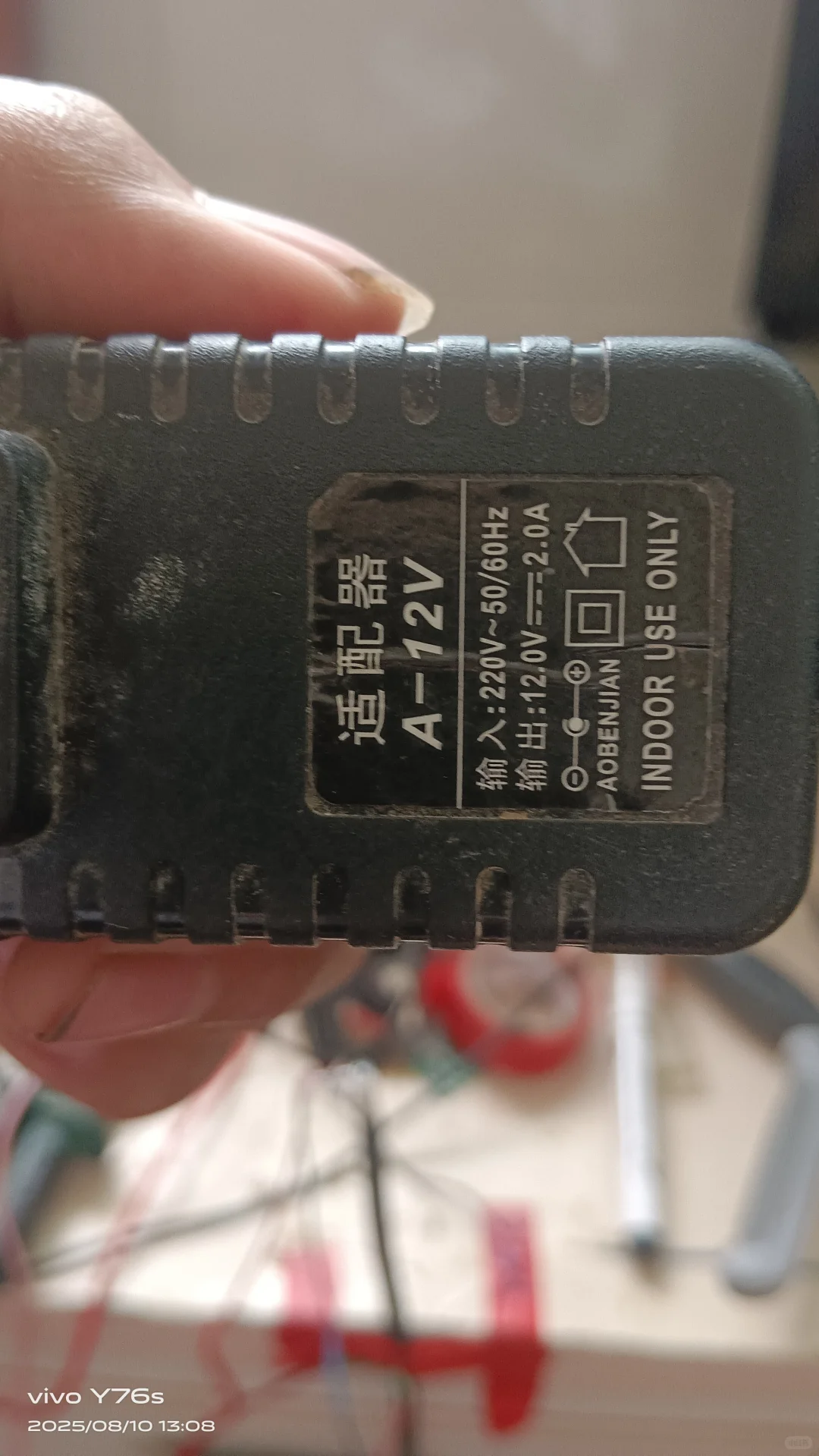 制作一个12V可调电源?