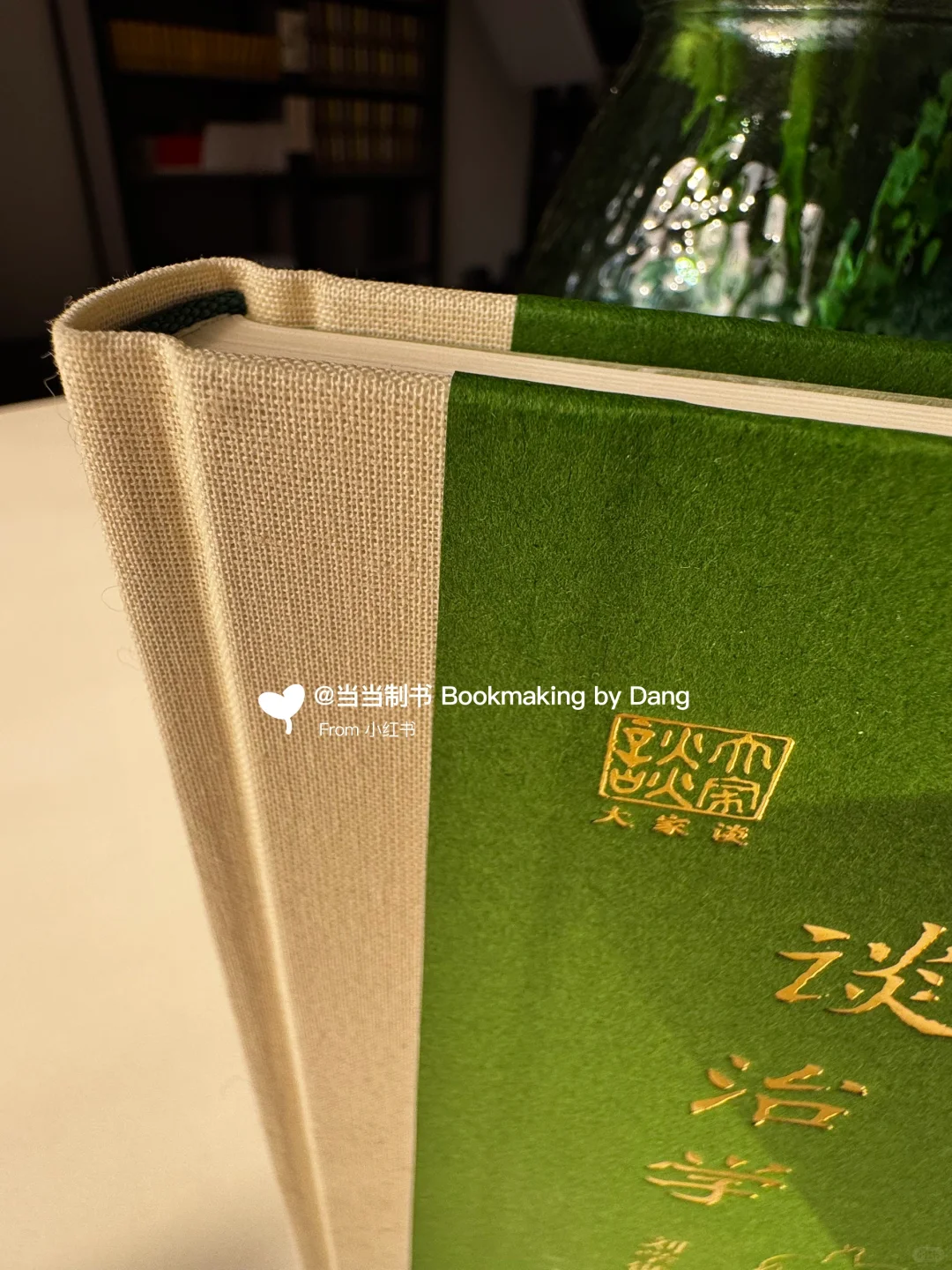 封面压凹的设计被惊艳到了