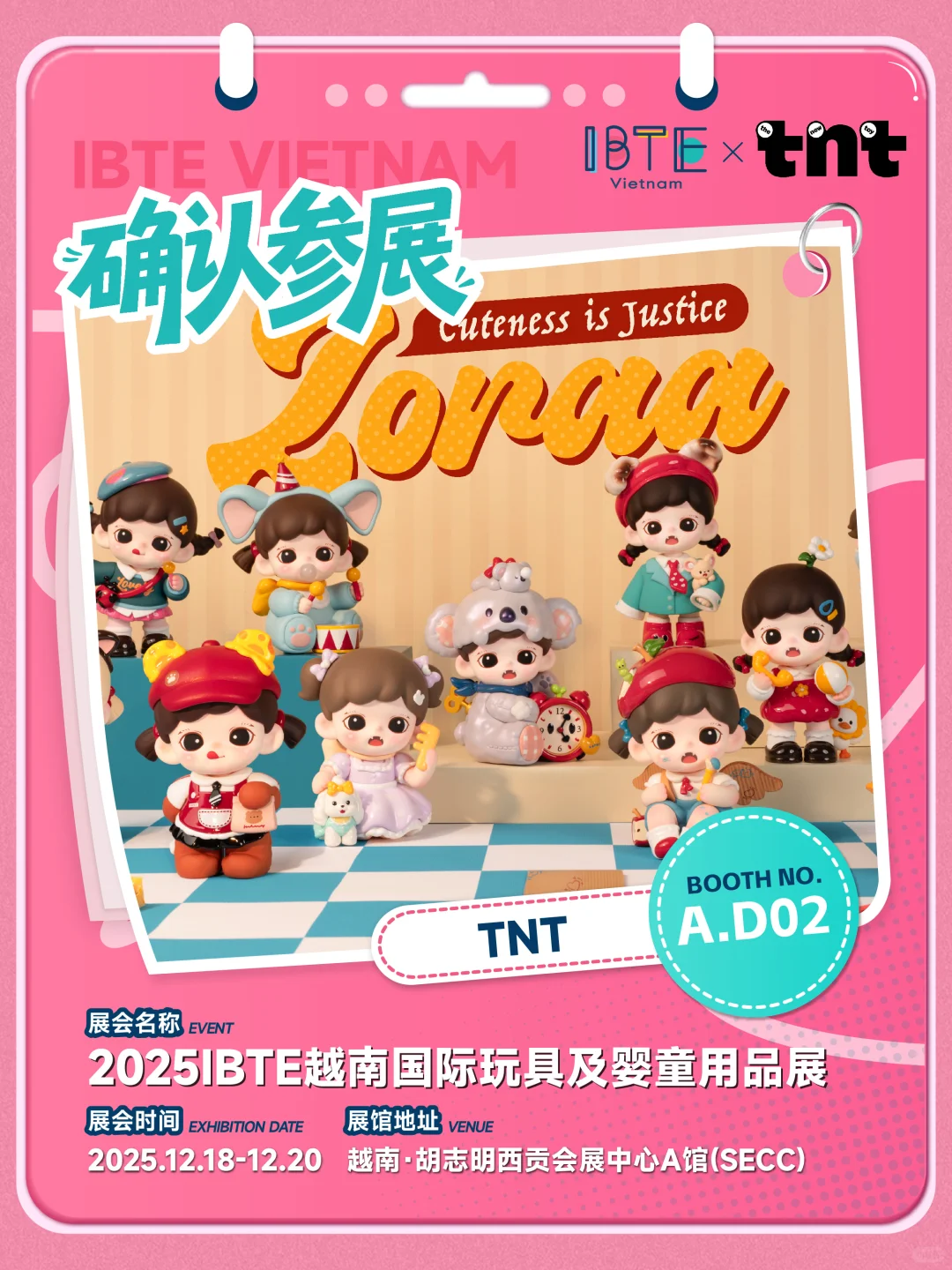 IBTE越南展｜TNT也来啦❗❗❗