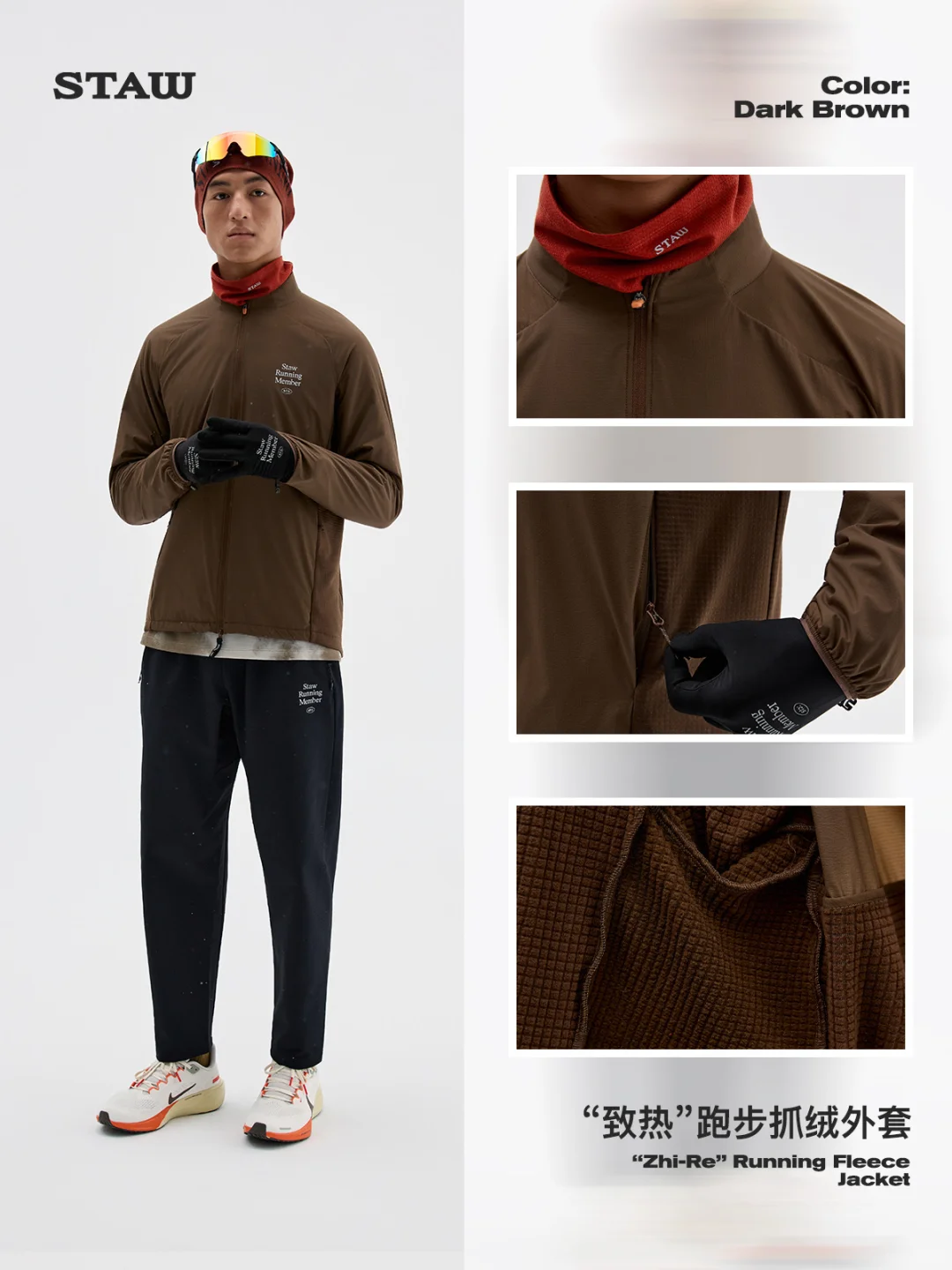 ?不是所有抓绒，都懂“分区保暖”❗️