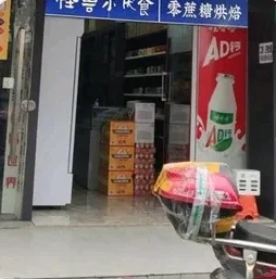 ❌网络宣传与实际不符!食品安全隐患