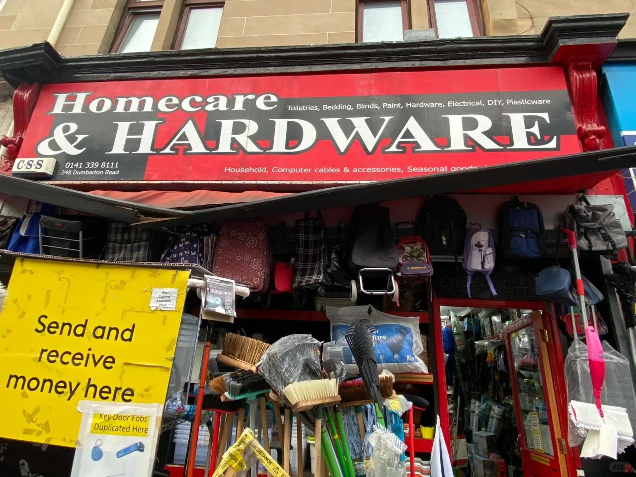 格拉斯哥五金店～