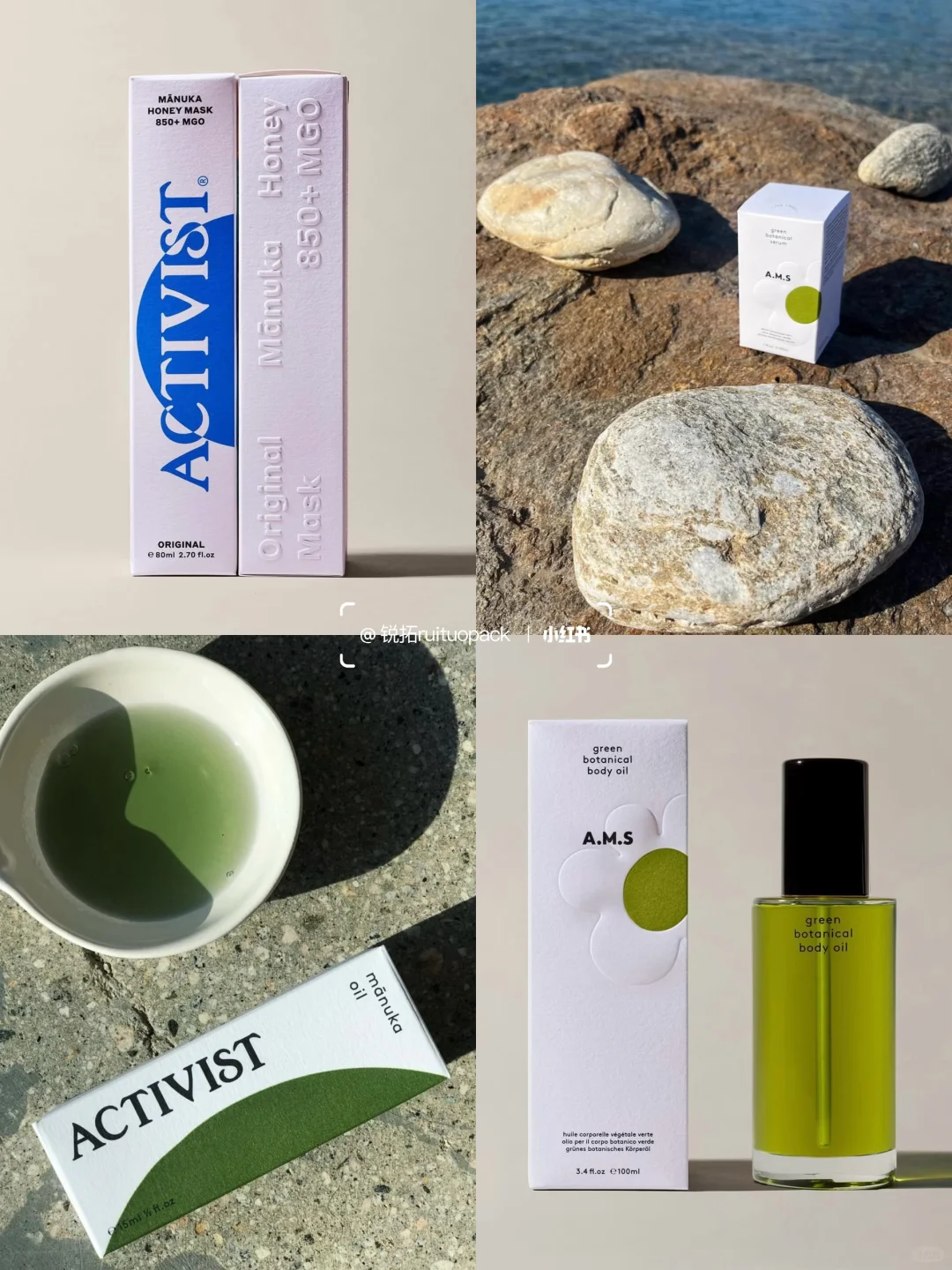 自然高级的护肤品包装