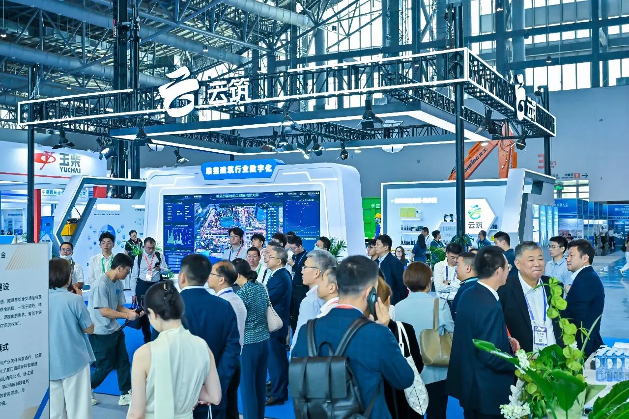 2025国际工程供应链发展大会暨展览会