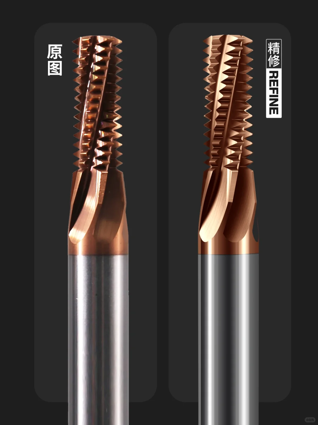 详情页设计 数控铣刀01 精修狼牙棒