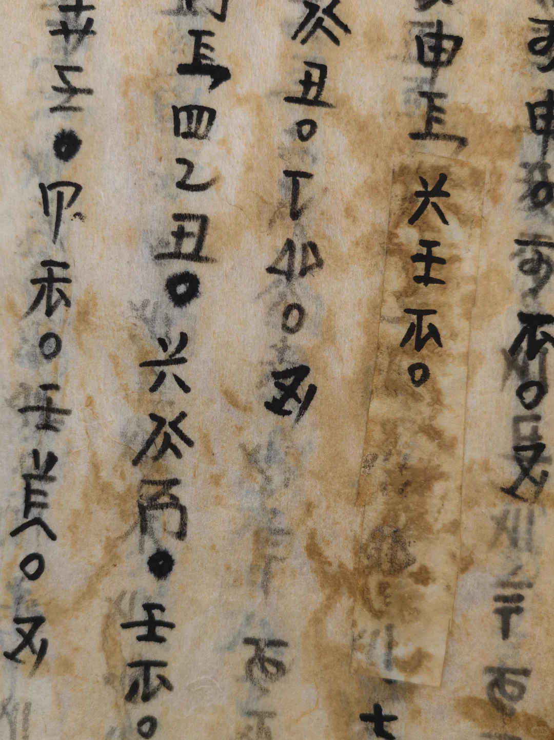 ?水族文字｜流淌在时光里的神秘符号