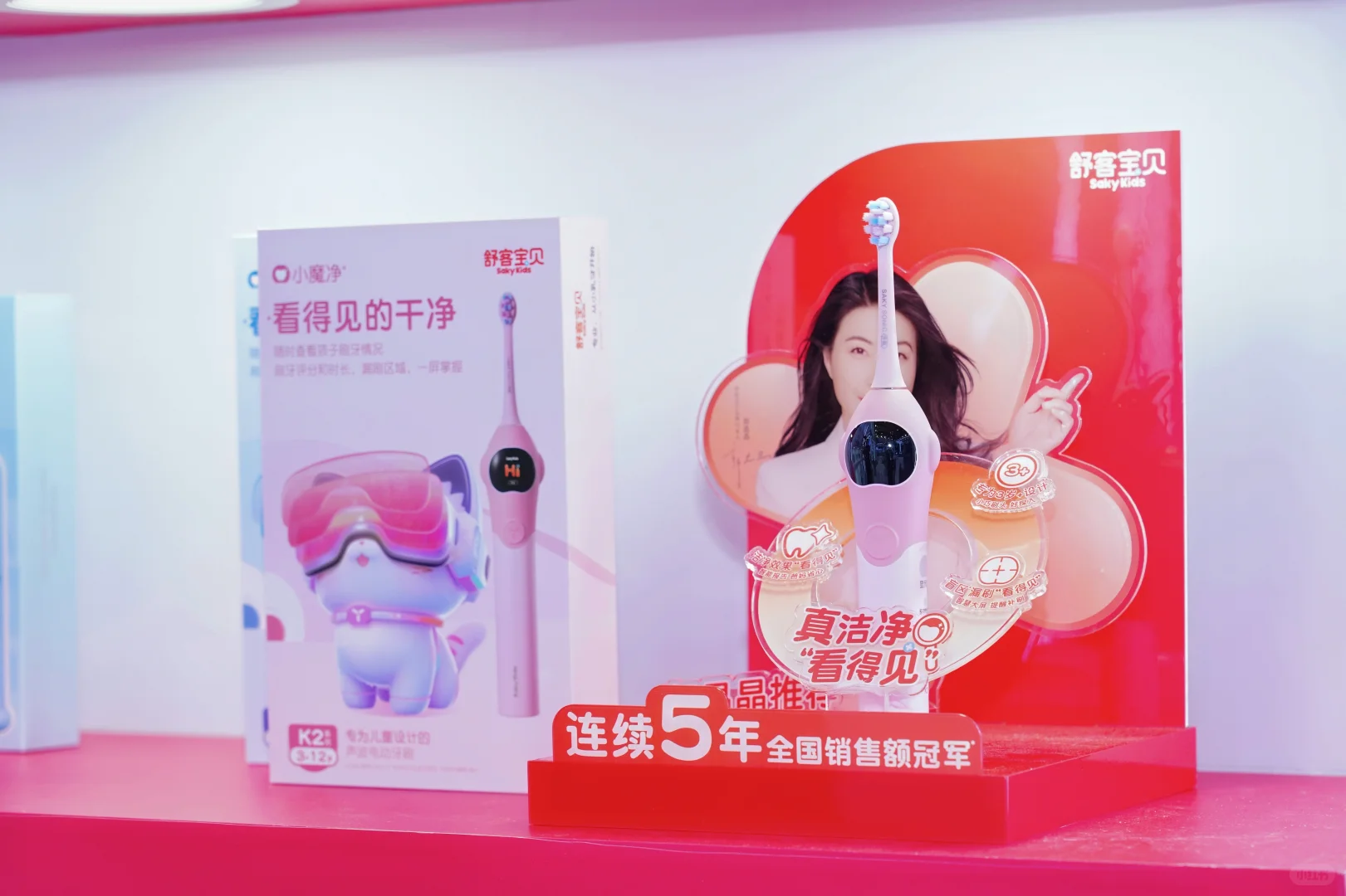 舒客宝贝&舒客共同亮相上海国际口腔展！