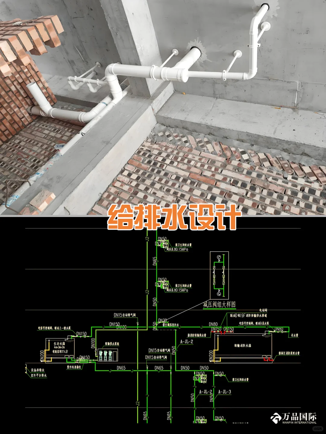 消防设计真的太重要啦!