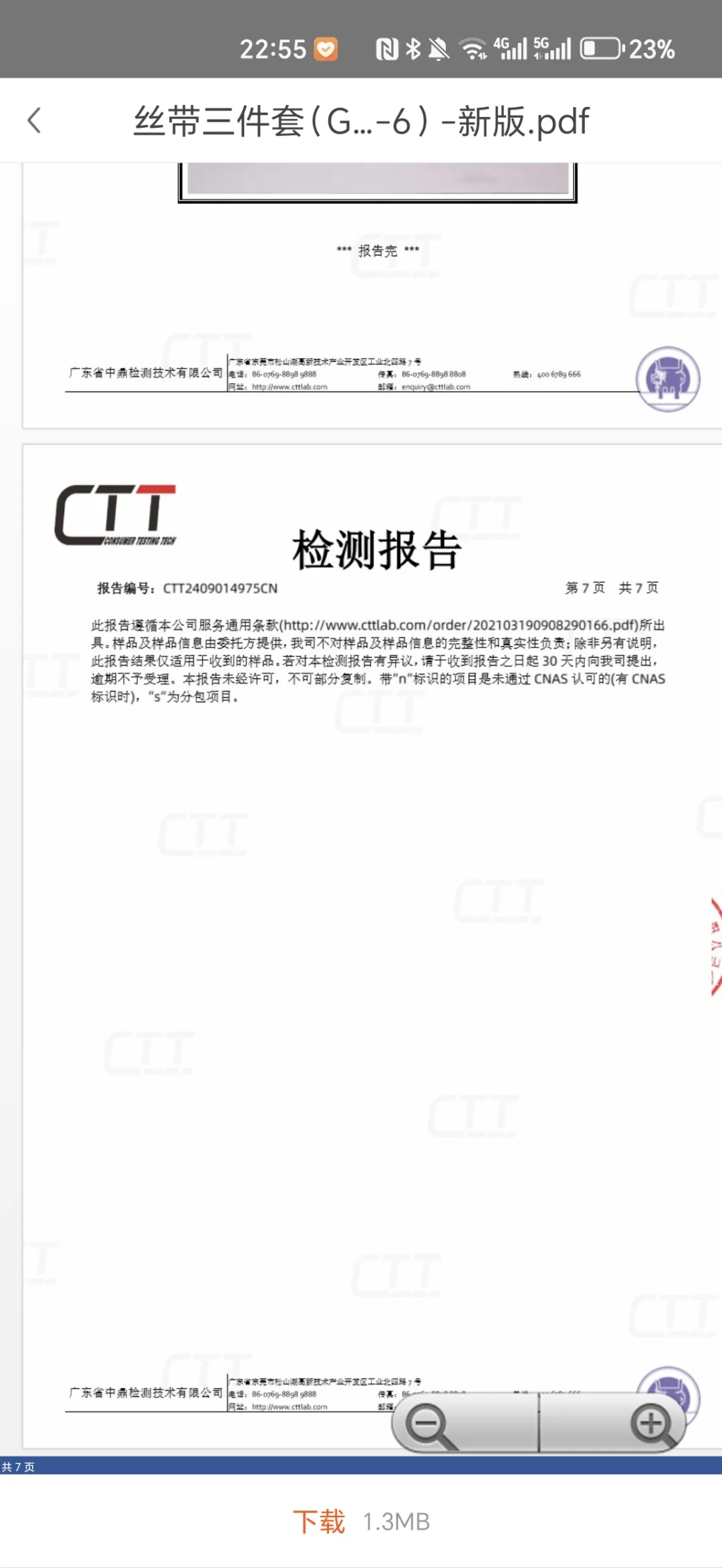 生生把自己逼成质检员