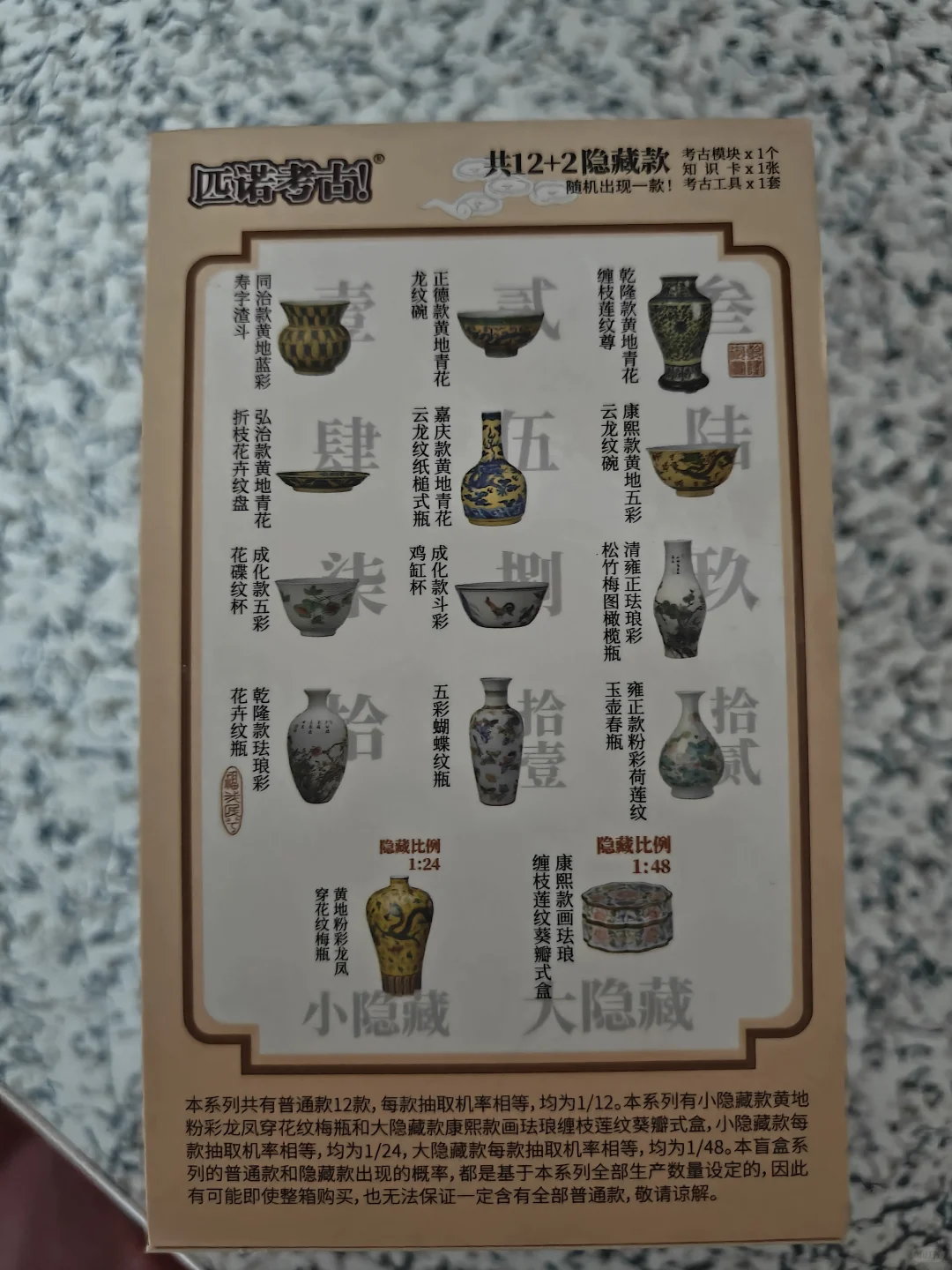 是不是开到大隐藏了