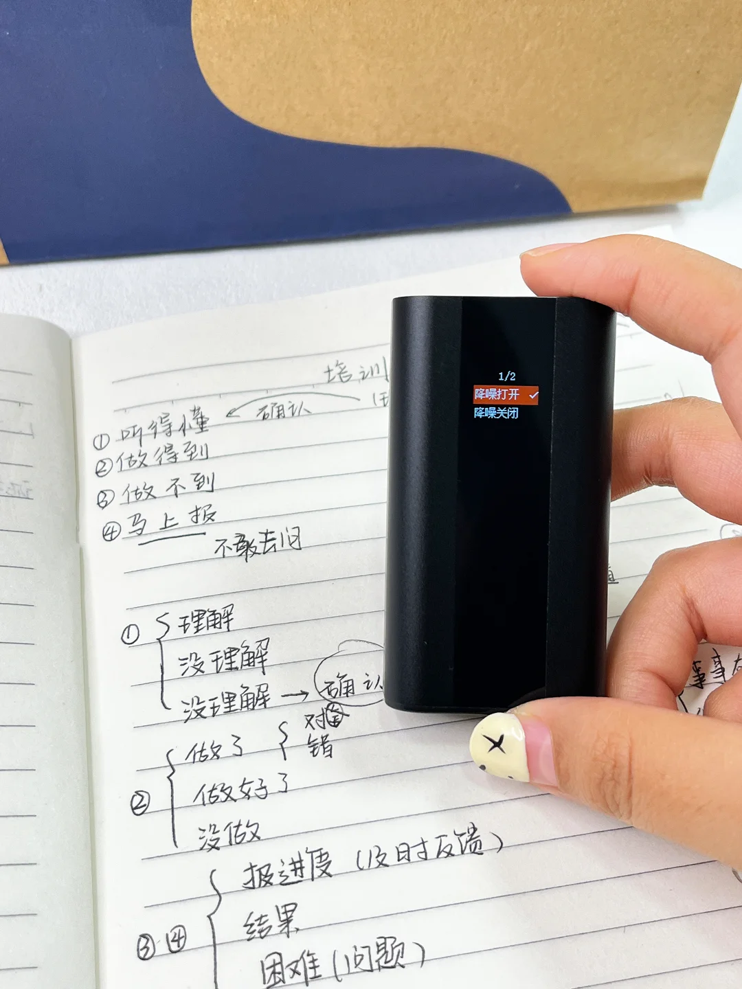 不知道录音笔多节省时间的，肯定不是老牛马