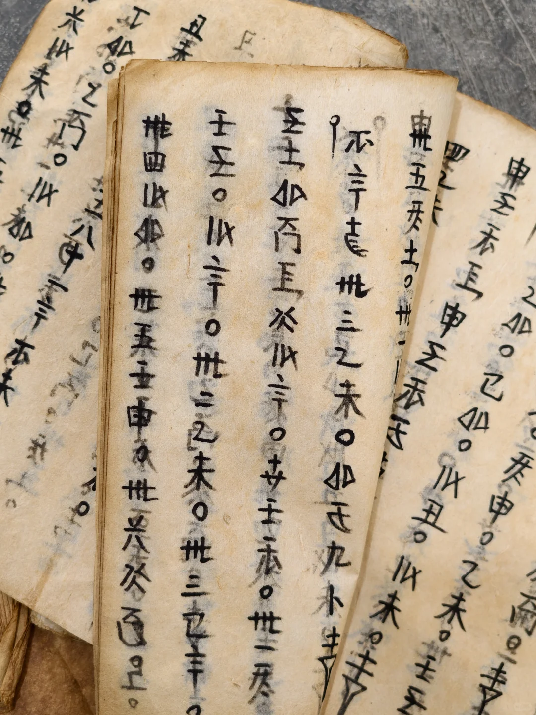 ?水族文字｜流淌在时光里的神秘符号