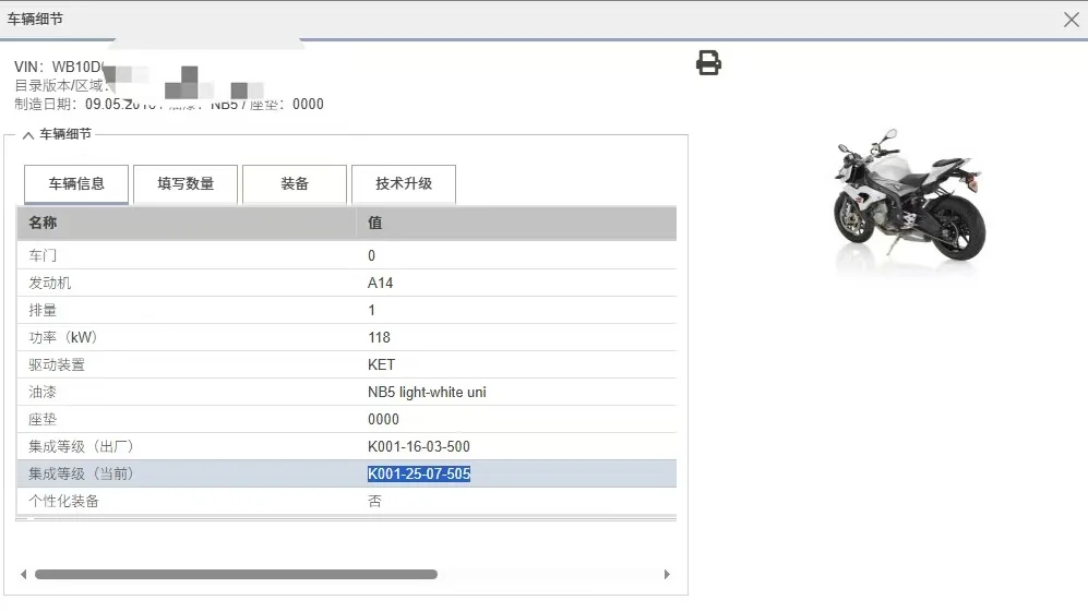 重庆合川老师傅店