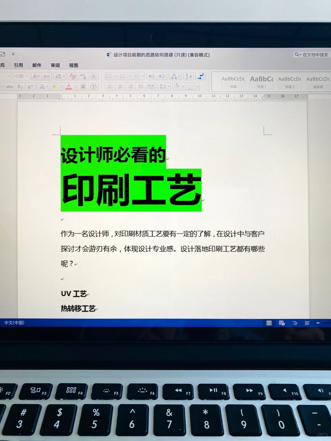 设计师快码住!你还不了解这些印刷工艺嘛⁉️