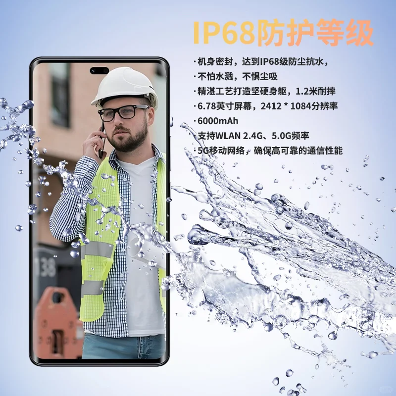 防爆手机价格为何差这么多?4个因素讲明白