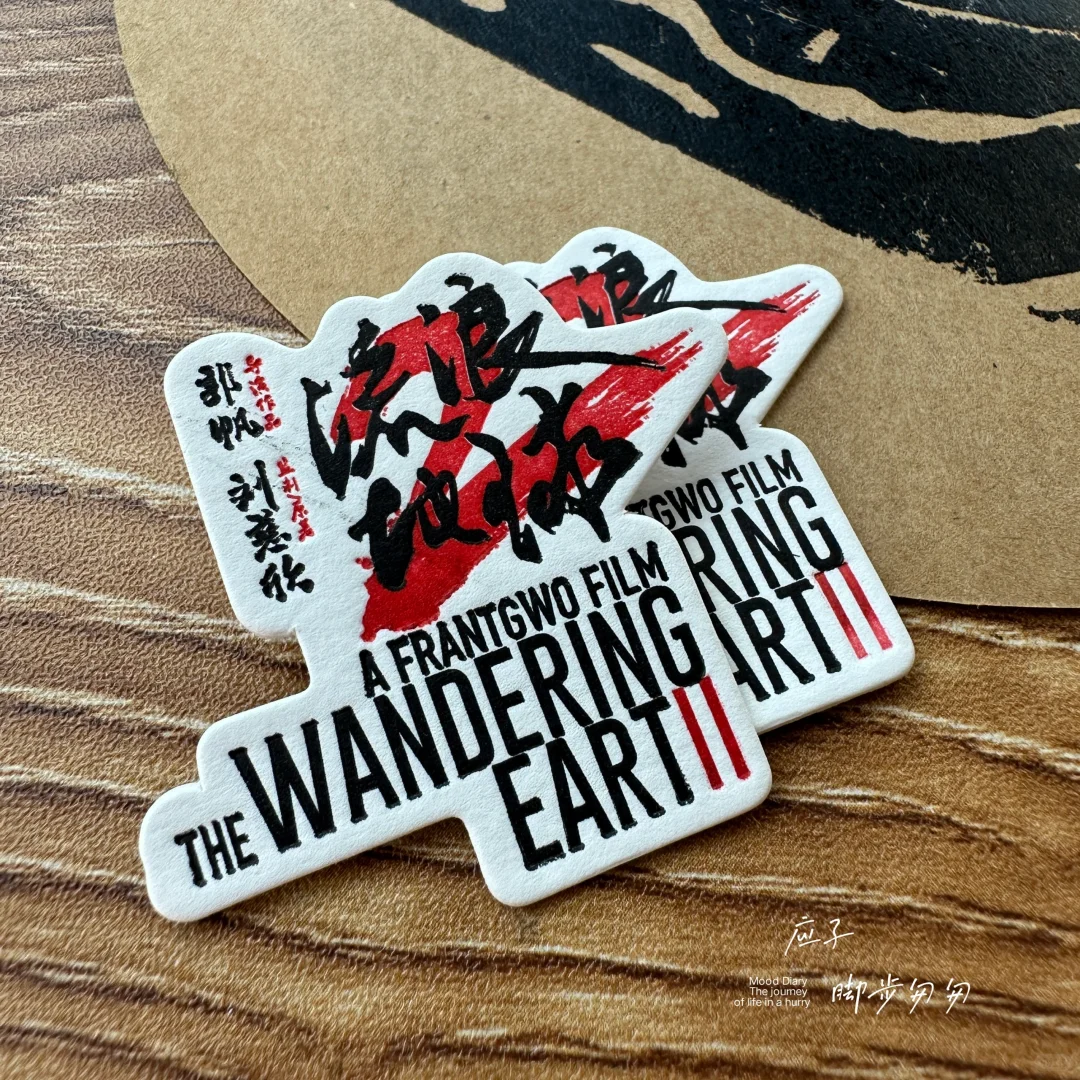 活版能做的事儿