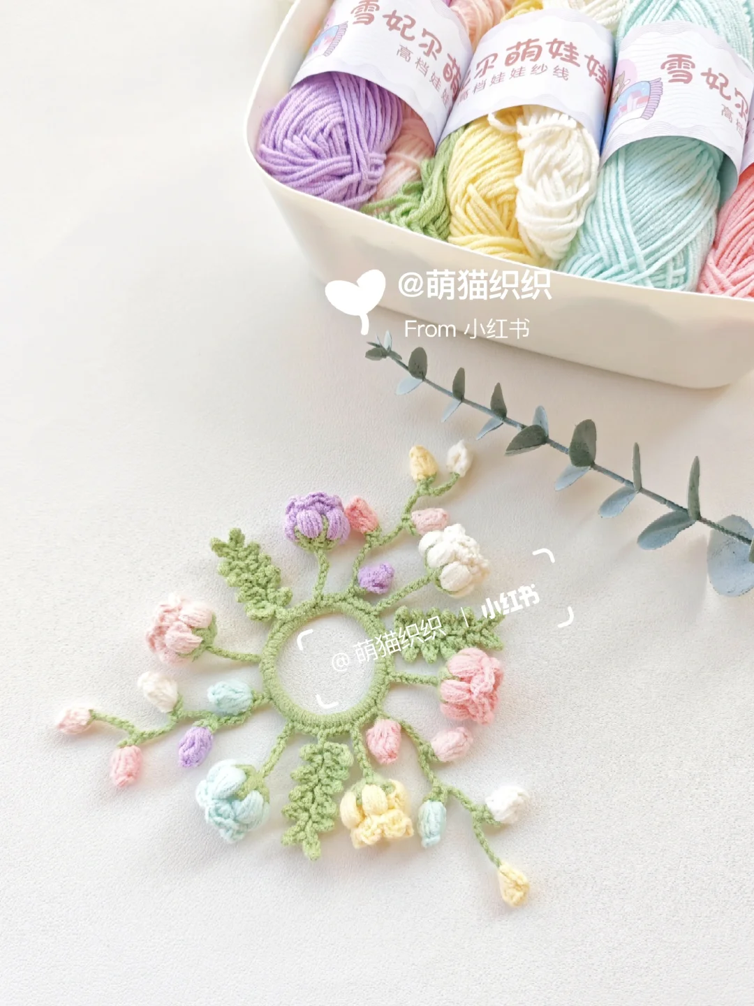 超美的铃兰郁金香紫藤花发圈｜图解