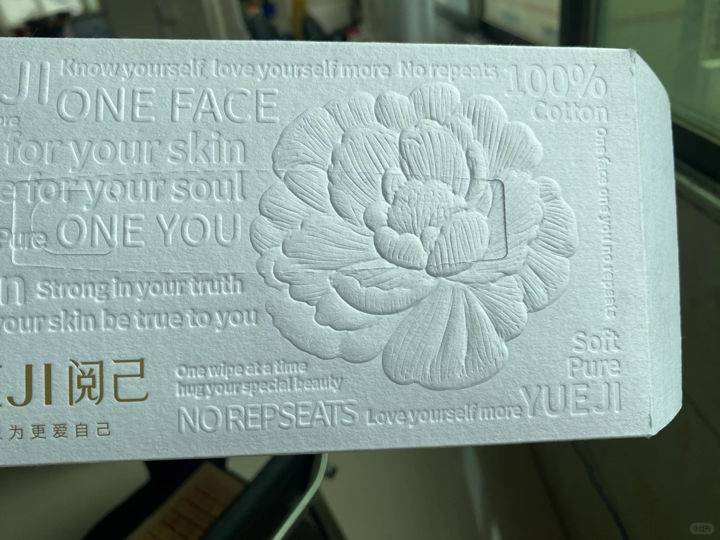 浮雕卡纸包装盒，让简约也充满立体感！