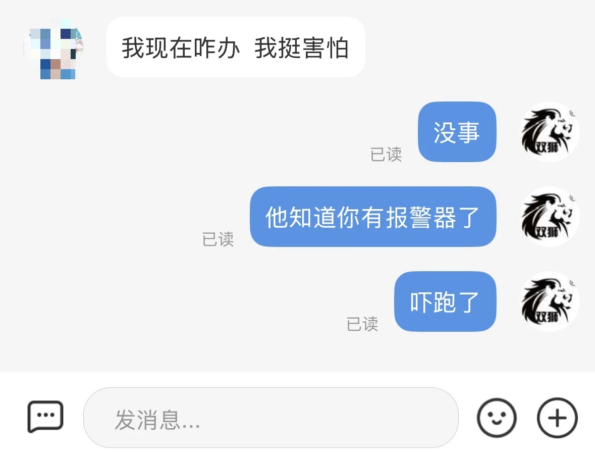 真实案例！独居女生必备门磁报警器