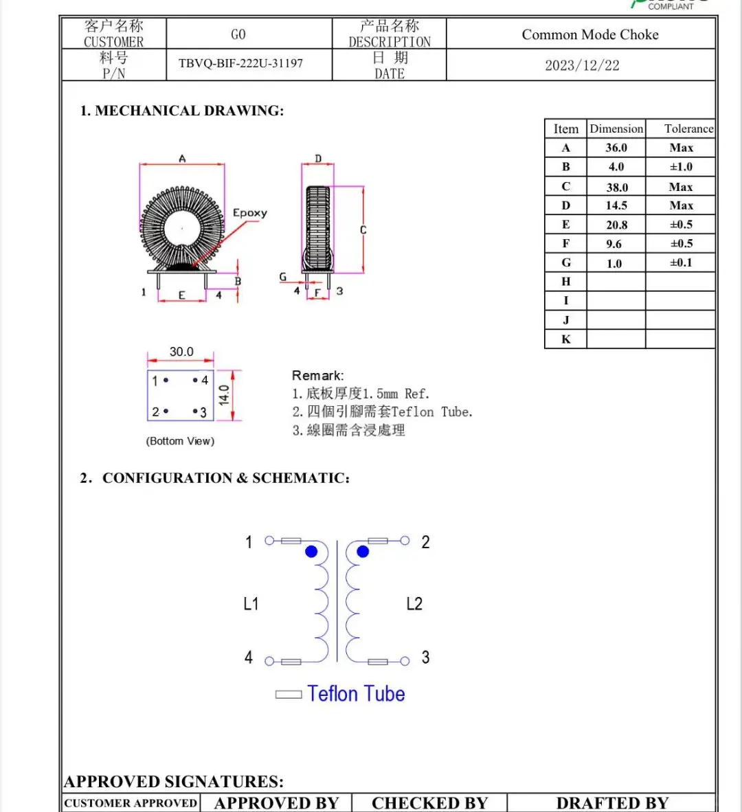 求变压器生产厂家
