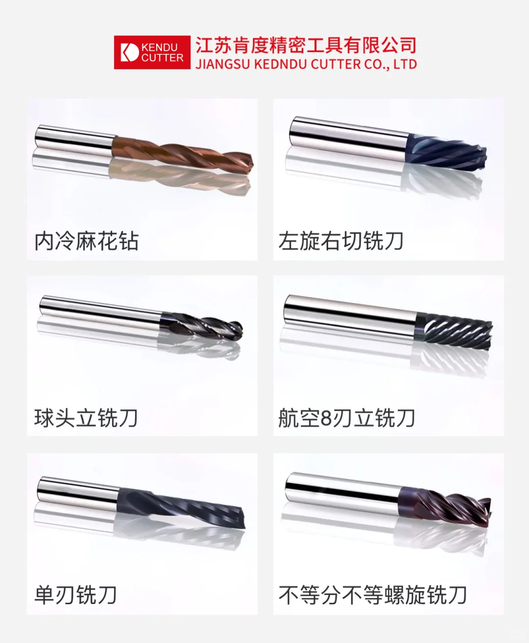 源头厂家：生产各种硬质合金非标数控刀具