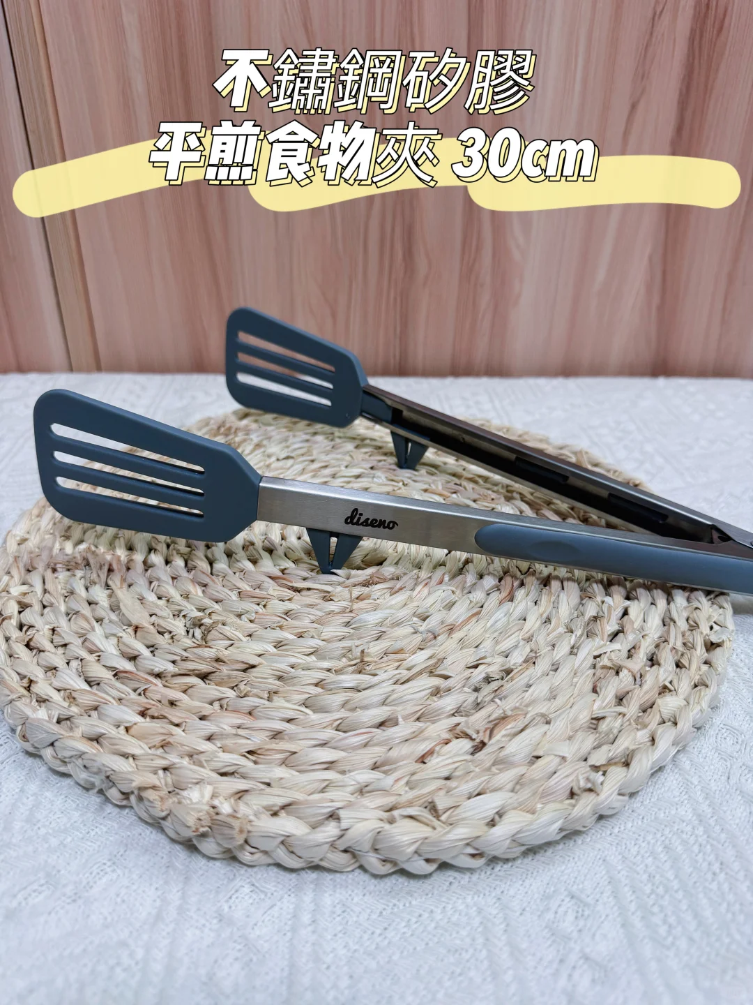 Share|厨房小工具,大大提升你的烹饪效率