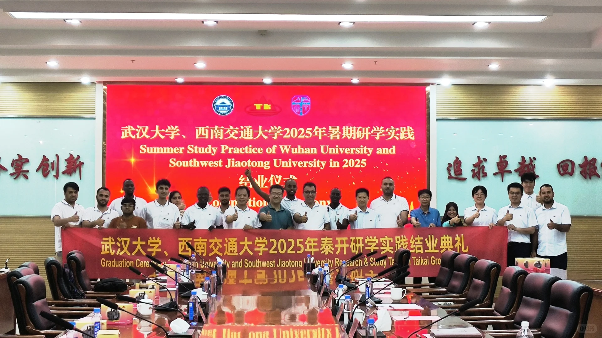 (外国人）泰开工厂之旅和凤山庆典体验