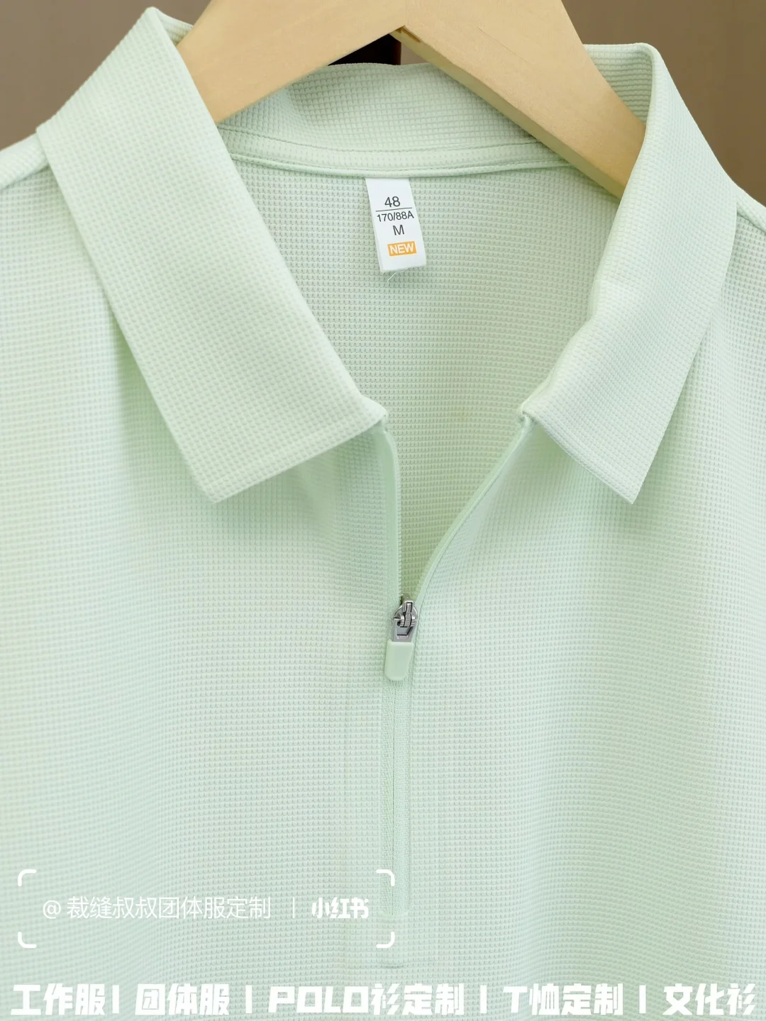 嫩芽绿?工作服！无痕工艺超舒服?