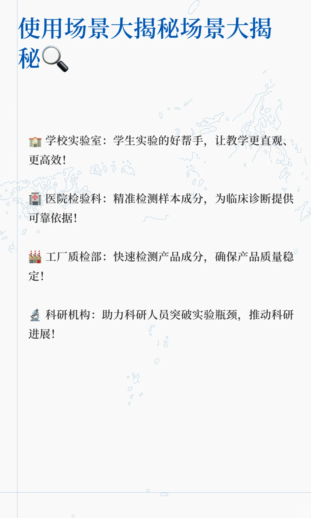 实验室神器上线！让滴定从此精准又高效�