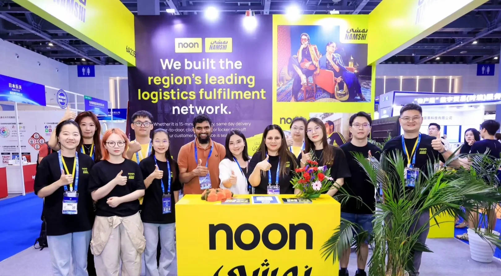 noon官方团队深圳交流