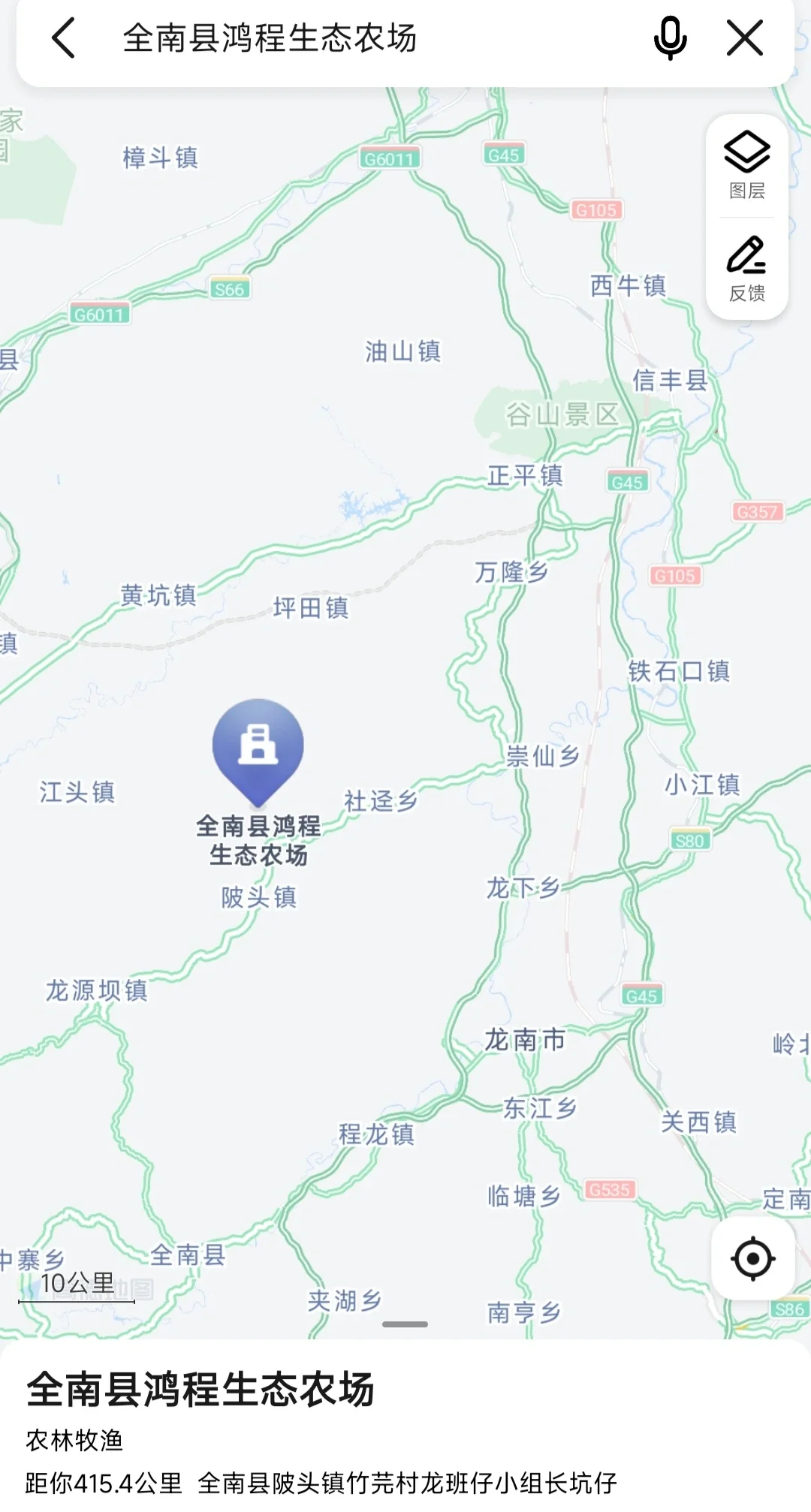 橙：我是土生土长的赣州橙