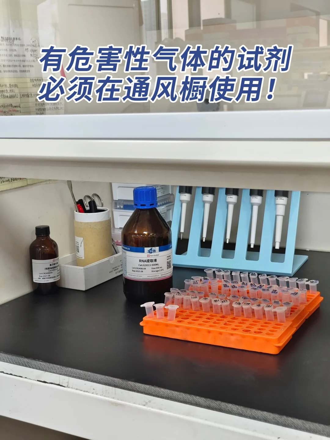 在实验室一定要小心的有毒试剂有哪些？