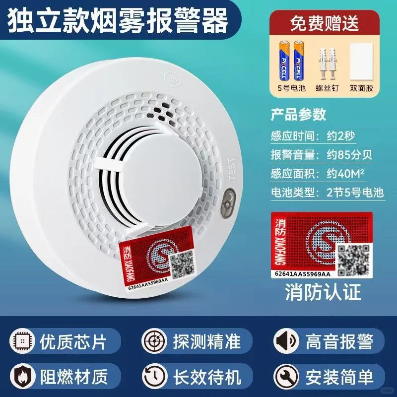 二手烟太烦了！真的没有办法了吗！