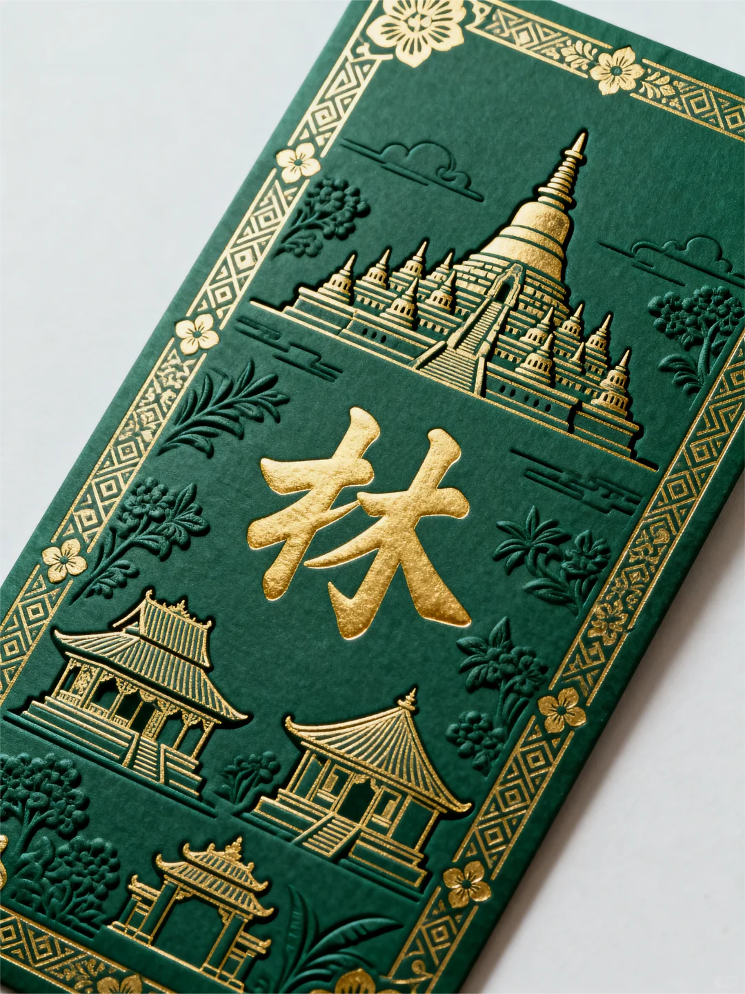 2026年马年创意红包!当东方姓氏邂逅印尼风