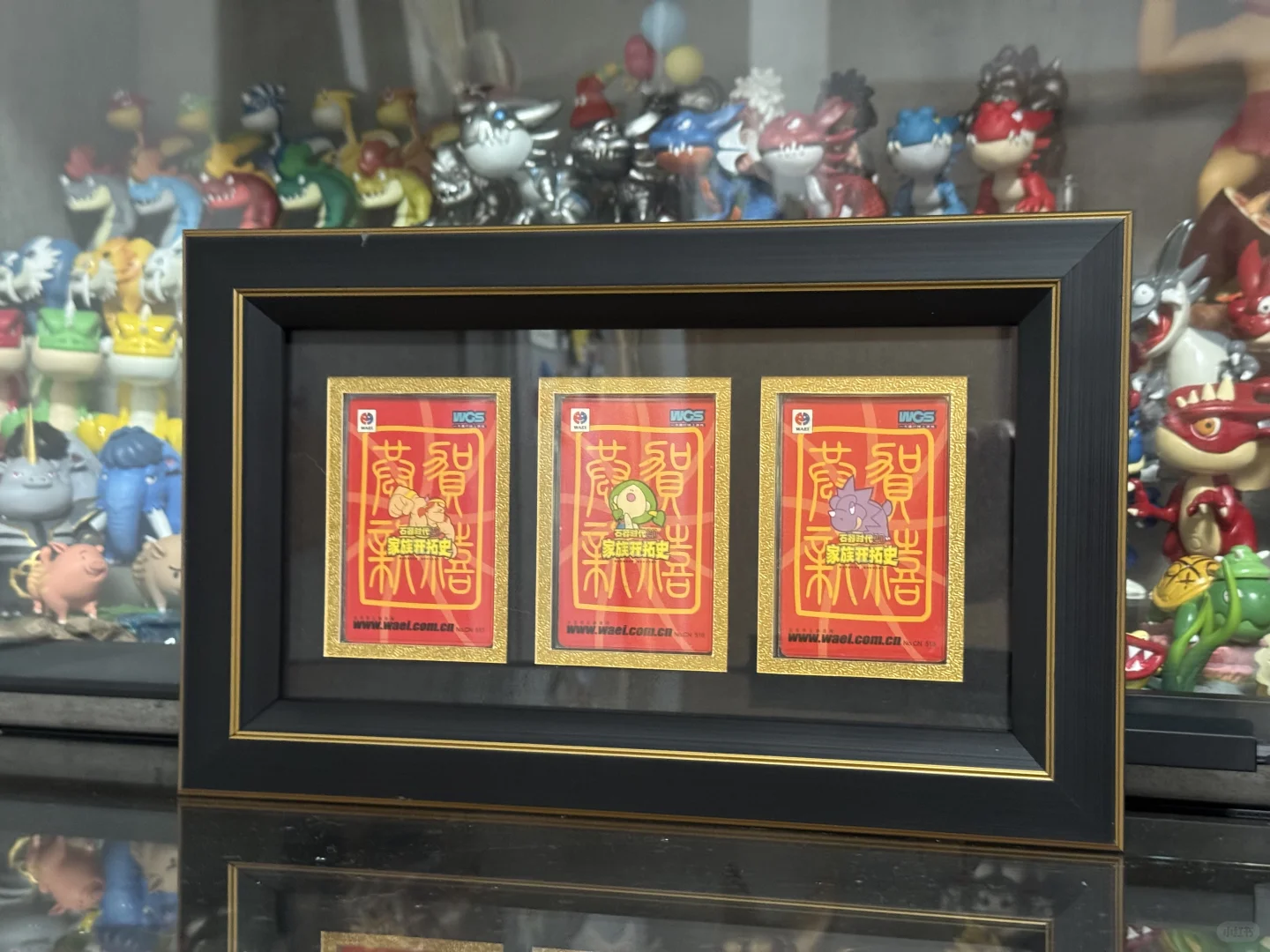 一代人的游戏点卡#石器时代点卡