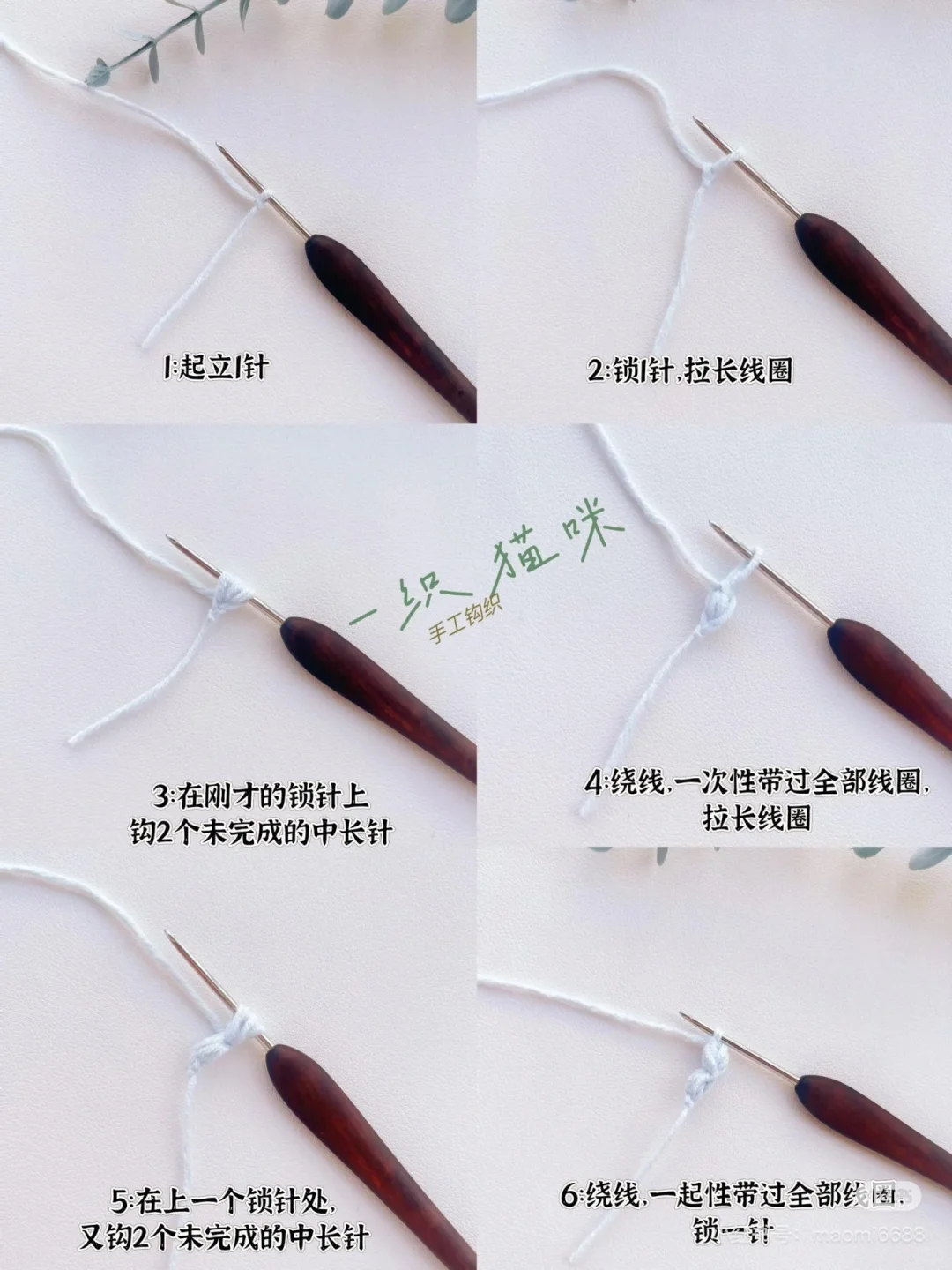 小雏菊紫藤花发卡| 图解