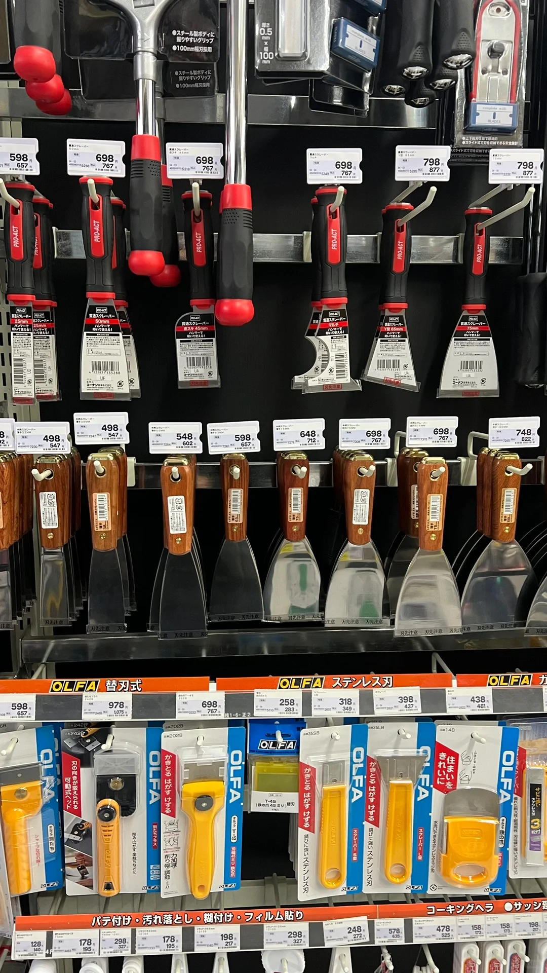 在大阪逛五金工具超市