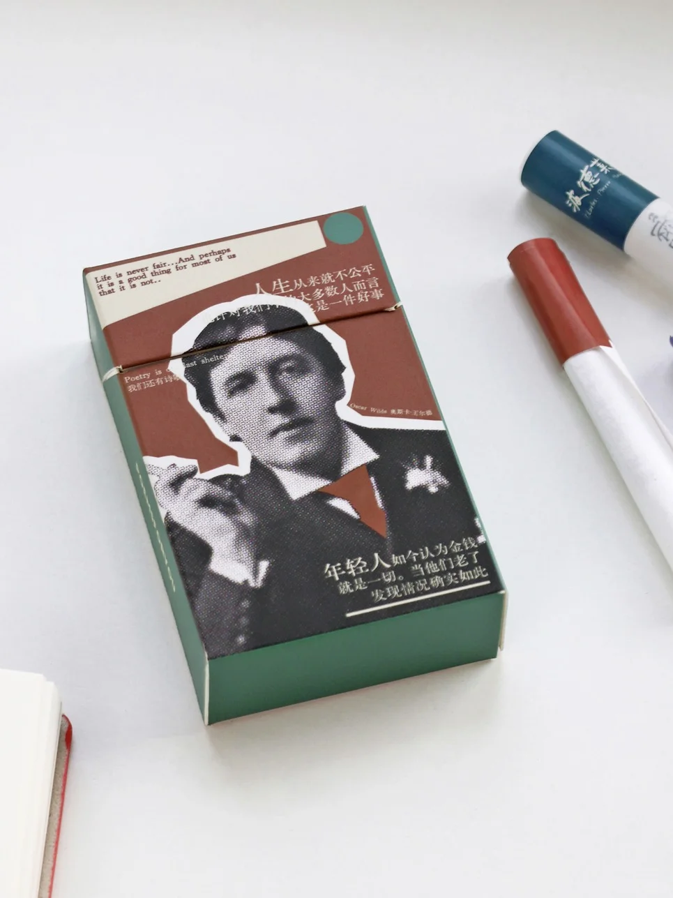 王尔德邀请你来一支诗歌烟卷 放松一下