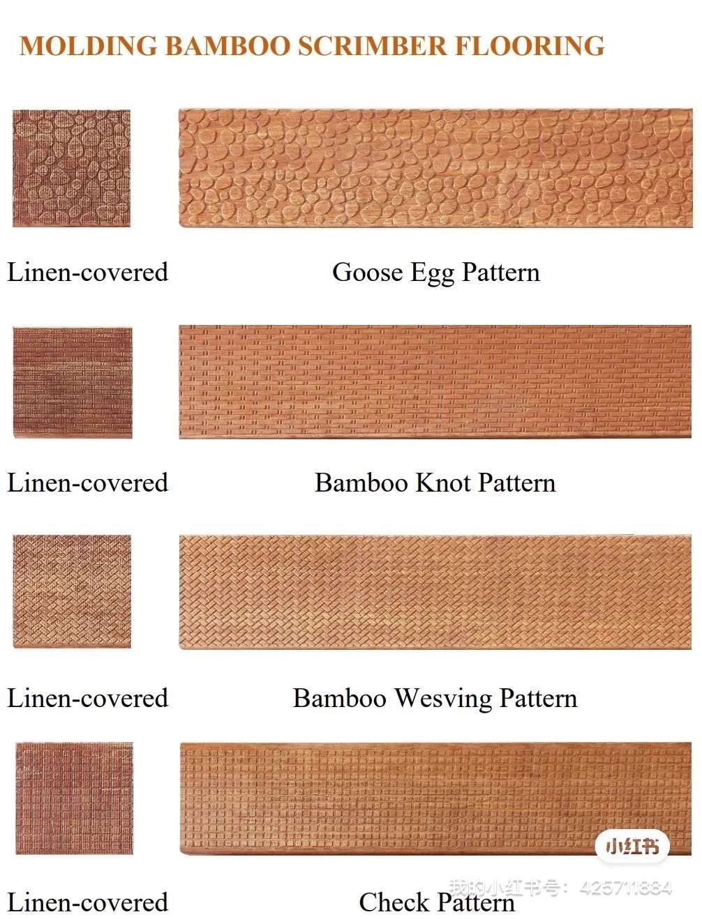 竹纤维环保胶合材，抗压抗弯耐久度 5 倍于木