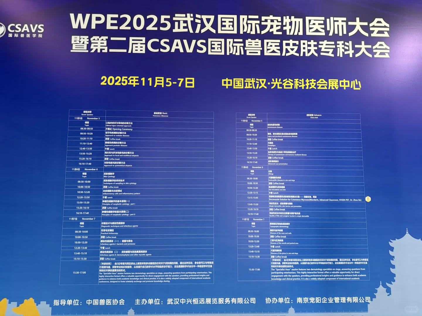 WPE汉宠展29.9的门票真不值