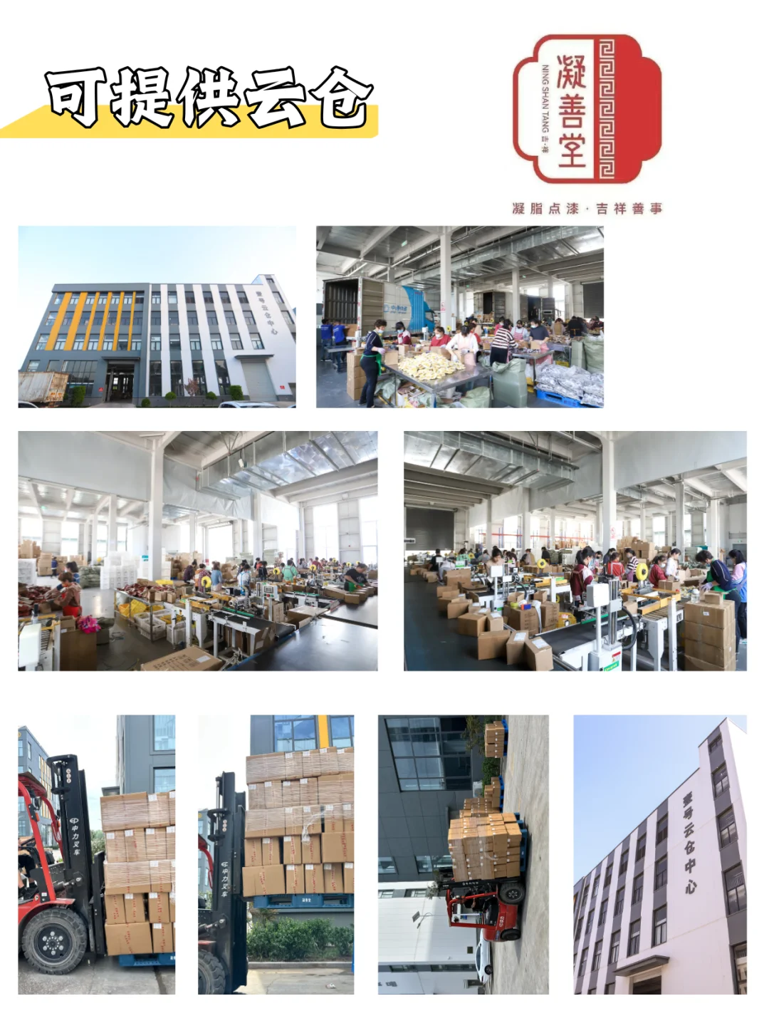 药食同源产品贴牌代加工怎么找厂家？