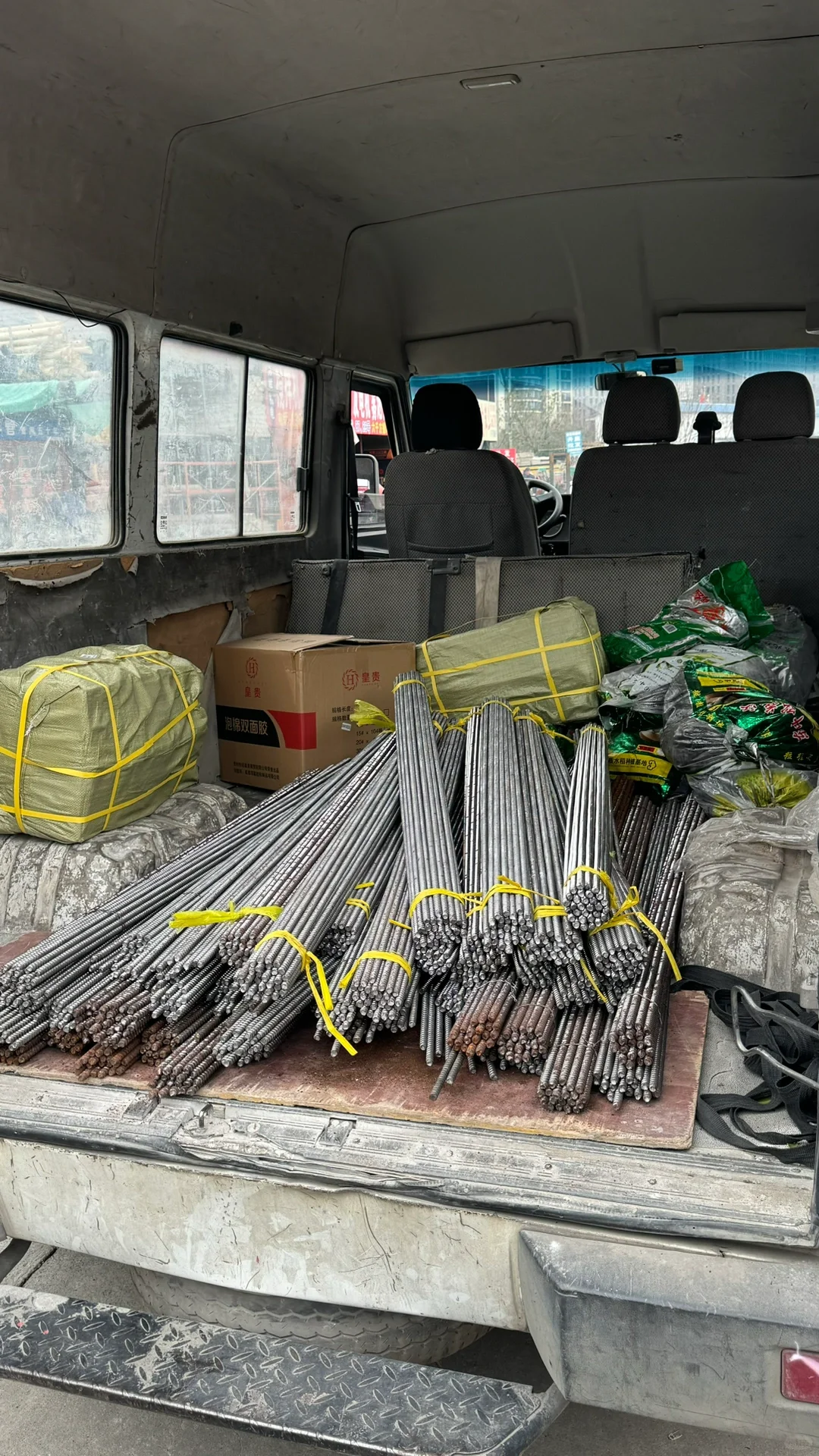 ?【胖妹五金建材批发】?——20年匠心品质