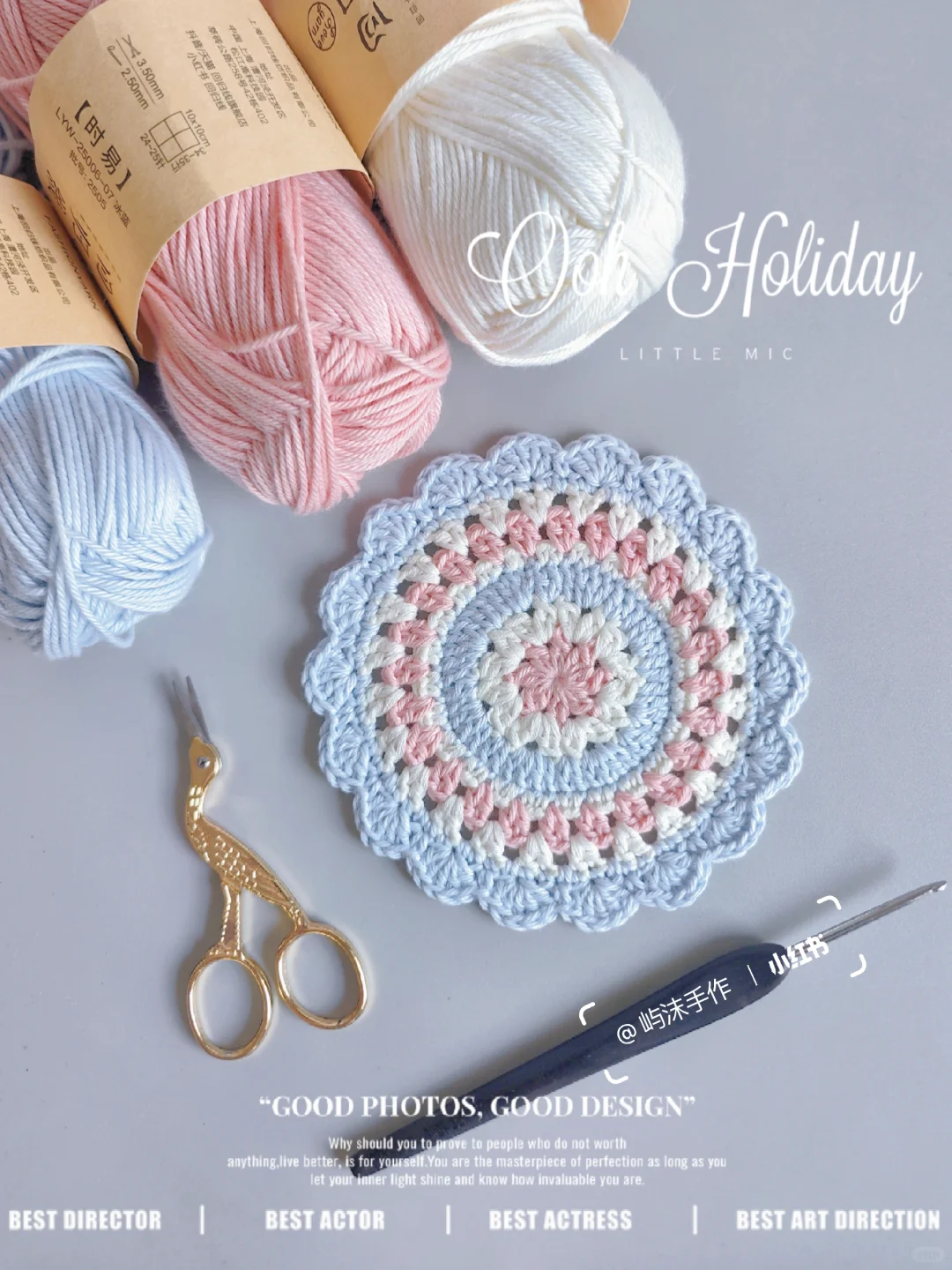 新手友好｜?钩针粉蓝曼陀罗杯垫/附图解