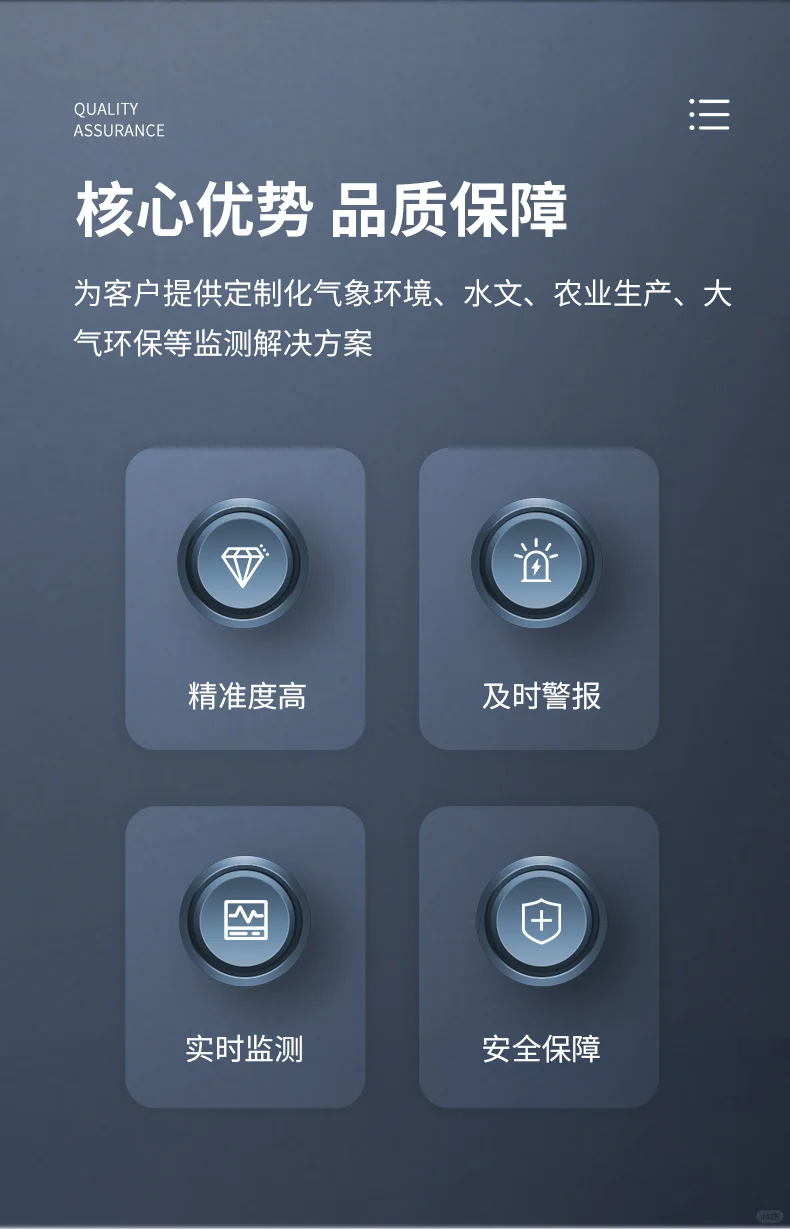 大气电场监测仪——电场检测传感器