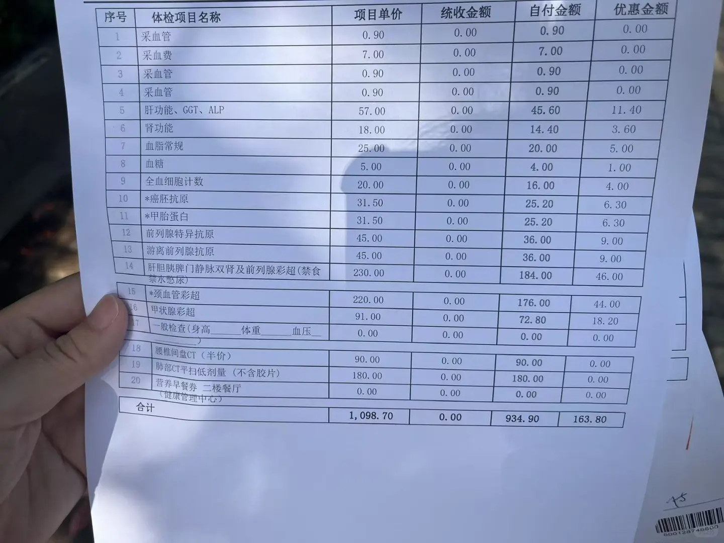 株洲体检去哪里？