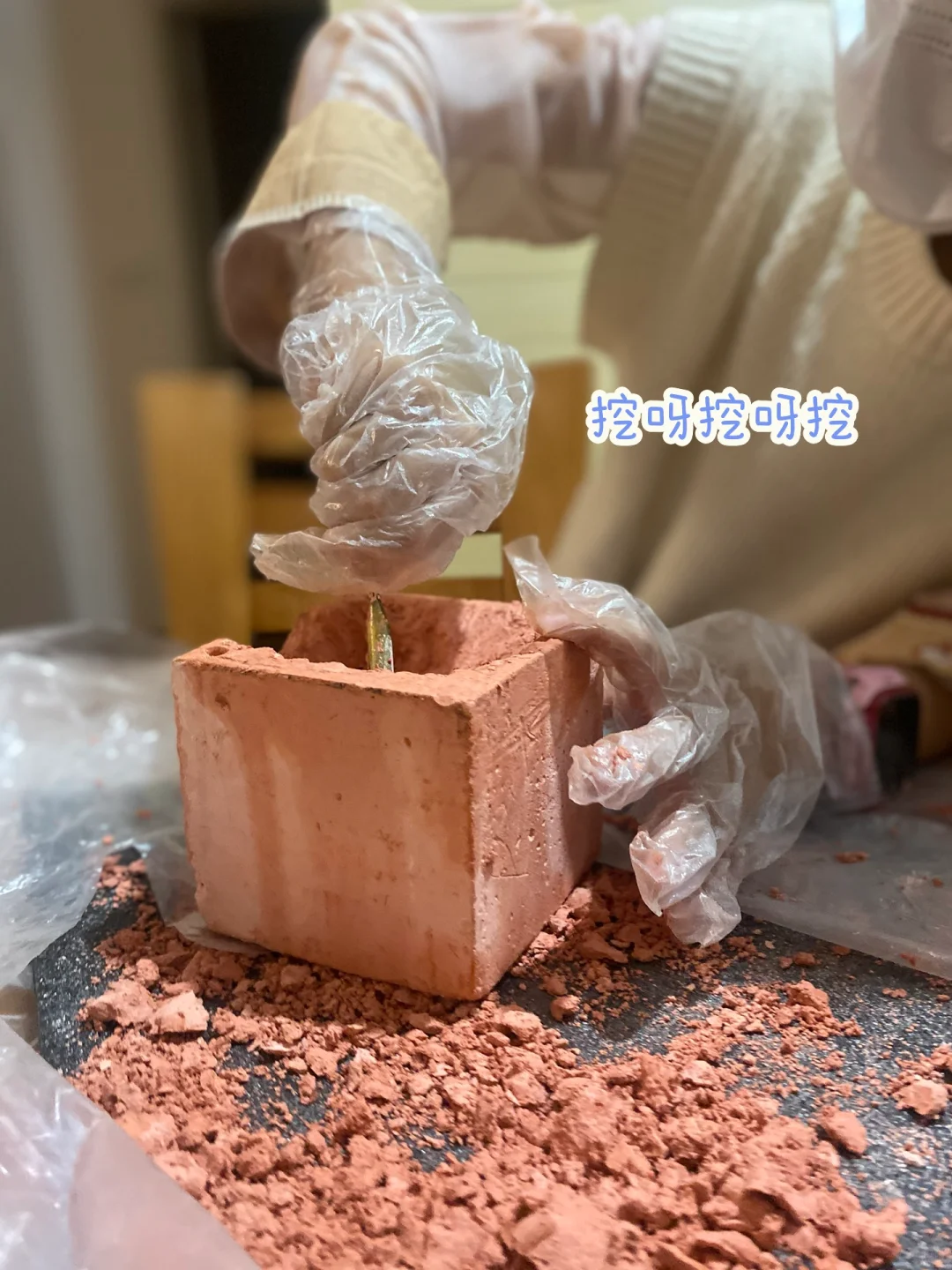 是谁挖出了显眼包？