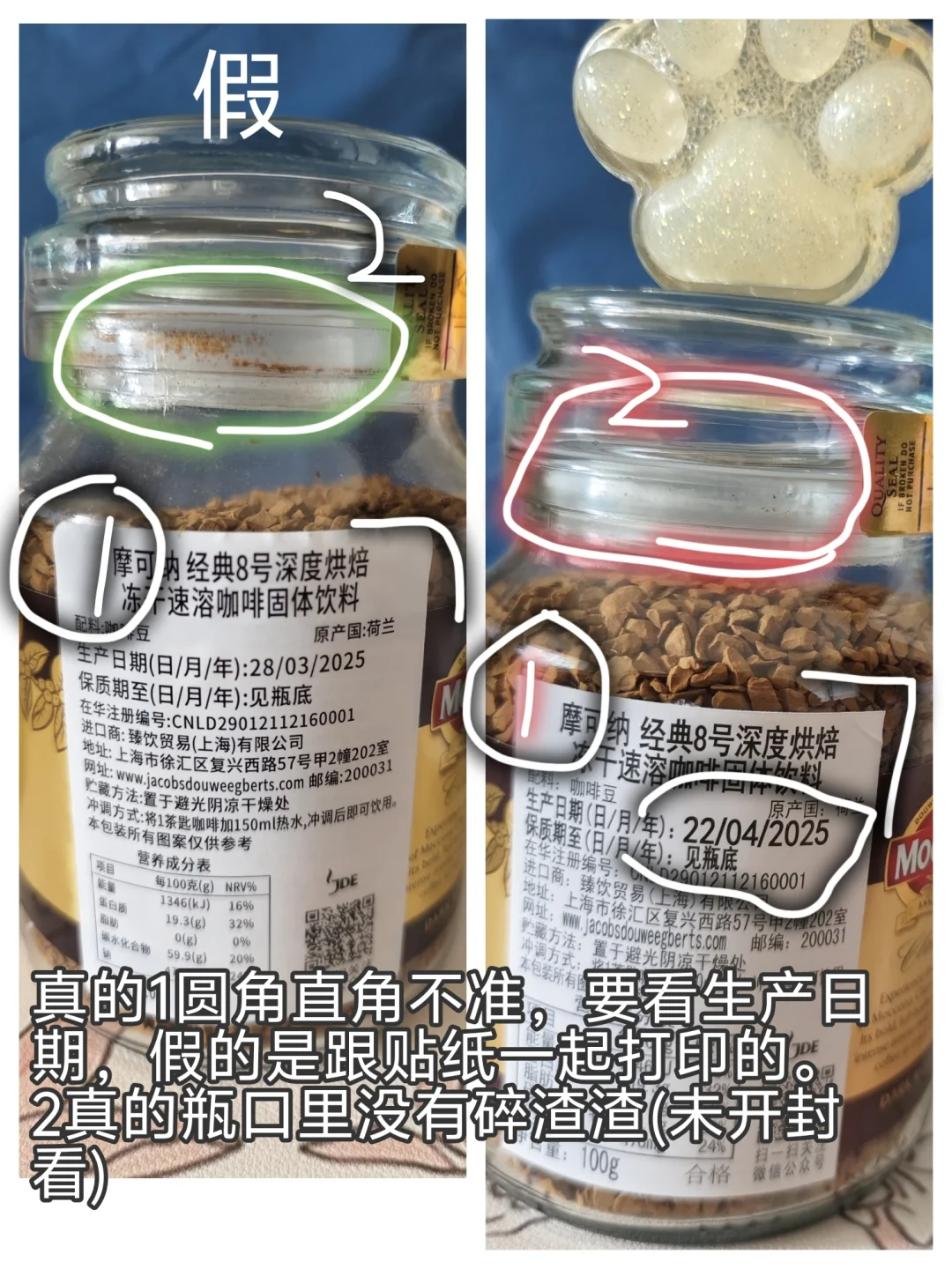 摩可纳你可太火了,假货太多了!